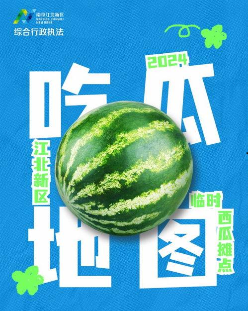 娱乐吃瓜资料来源于什么