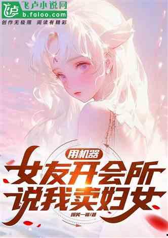 娱乐吃瓜酱科幻小说,穿梭时空的科幻美食之旅