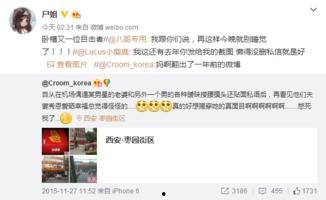 娱乐圈吃瓜王宝强视频