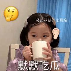 默默吃瓜娱乐